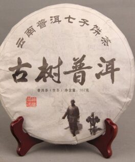 Trà Phổ Nhĩ Sống 357g năm 2014